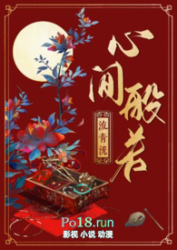 心间意短剧全集