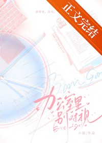 办公室里的保洁员