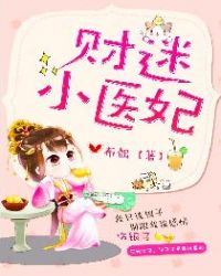 财迷小姥姥的时尚穿搭