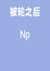 被轮胎砸到淤青可以冰水洗吗