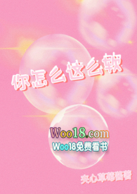 你怎么这么笨